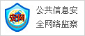 環(huán)保規(guī)模化生產(chǎn)，保質(zhì)保量交貨